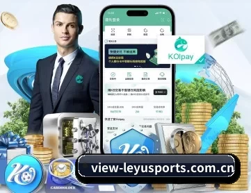 view-leyusports.com.cn APP 深度功能